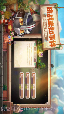 咔叽探险队截图3 咔叽探险队截图3