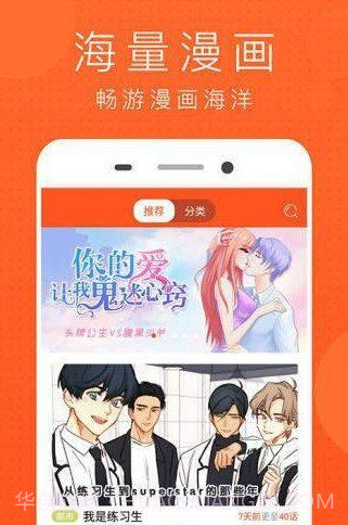 mimei漫画截图1 mimei漫画截图1