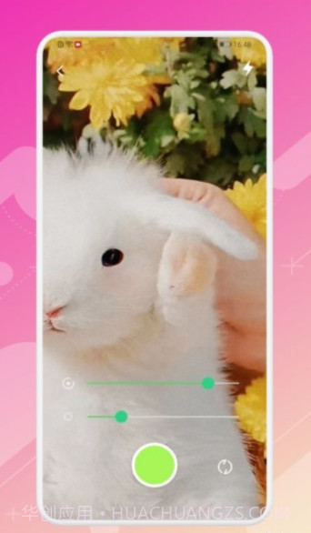 指尖放大镜截图3 指尖放大镜截图3