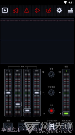 中子音乐播放器(Neutron音乐播放器)V2.15.2 安卓中文版截图2 中子音乐播放器(Neutron音乐播放器)V2.15.2 安卓中文版截图2