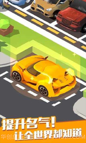 汽车修理大亨截图1