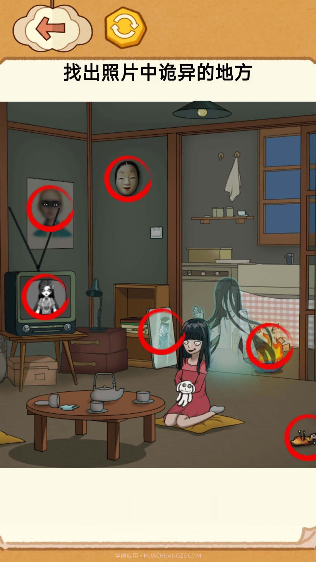 恐怖校舍解谜截图1