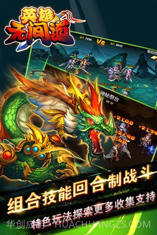 英雄无间道截图3 英雄无间道截图3