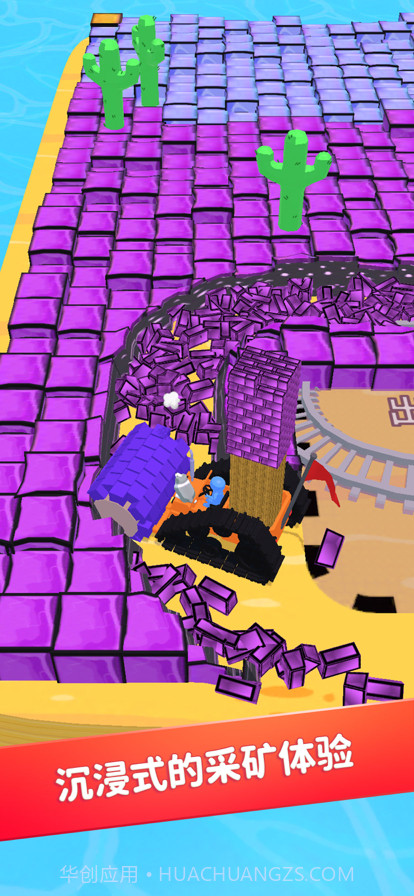 挖掘机我最强截图4 挖掘机我最强截图4