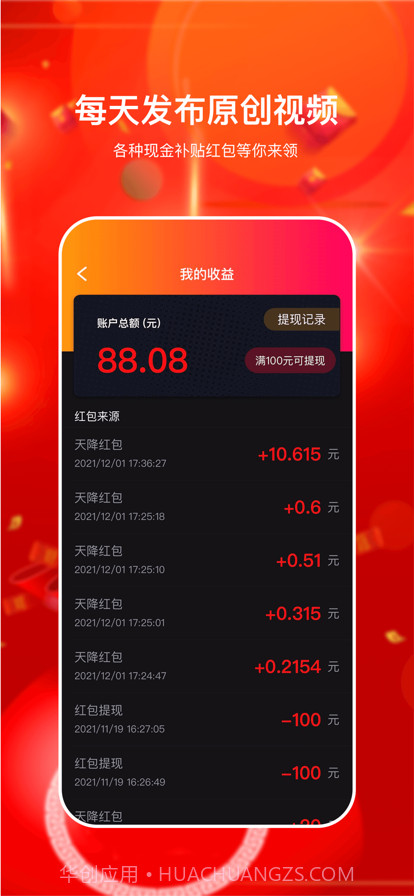 芯视频截图4 芯视频截图4