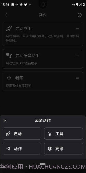双击背部截图3 双击背部截图3
