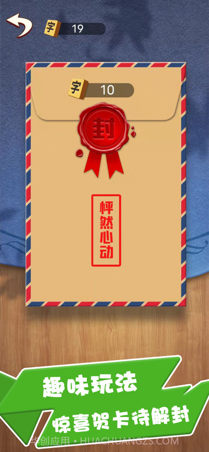 赏金题王截图4 赏金题王截图4