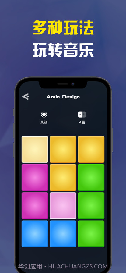 音乐节奏大师截图15 音乐节奏大师截图15