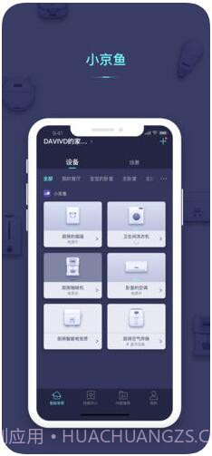 小京鱼(京东微联)截图1 小京鱼(京东微联)截图1