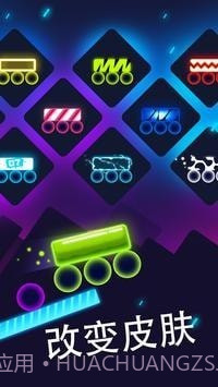 不要让砖块掉下来截图5 不要让砖块掉下来截图5