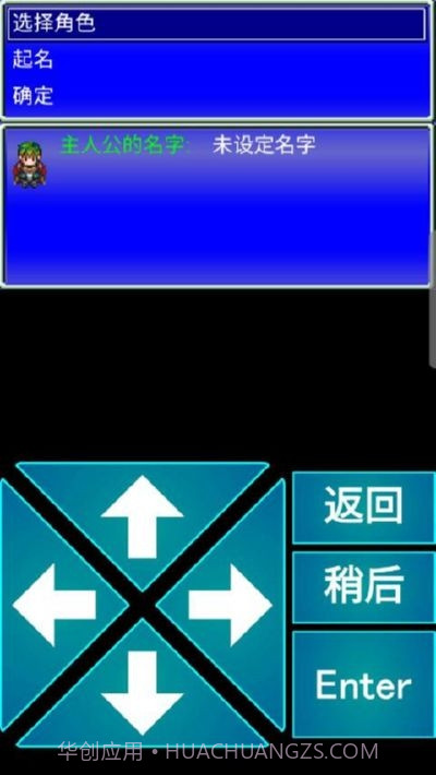 召唤者截图1 召唤者截图1