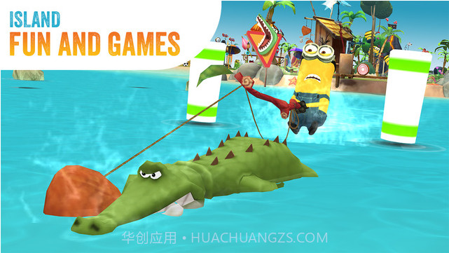 小黄人天堂截图3 小黄人天堂截图3