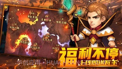 热血兽人兵团截图3