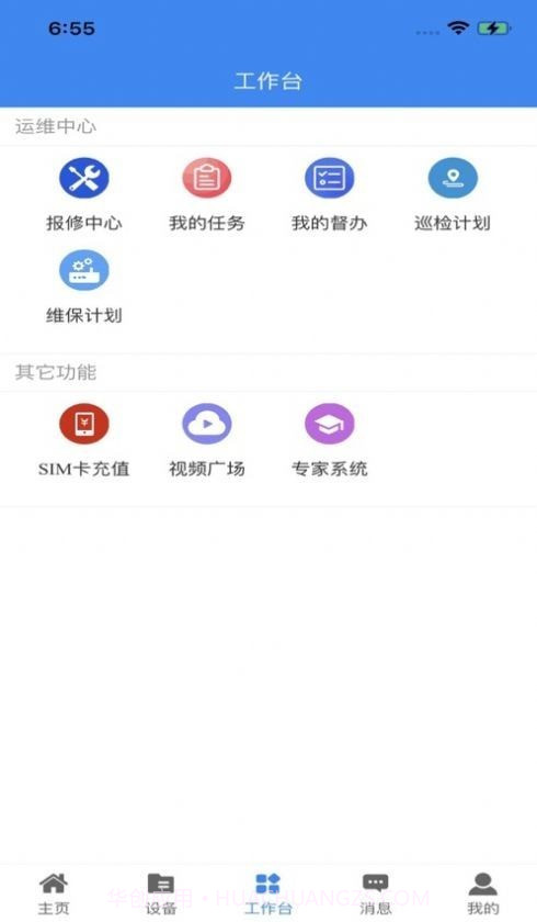明牛云截图1