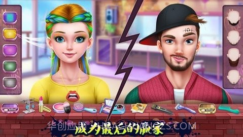 传统街舞斗舞（HipHop Clash）截图3