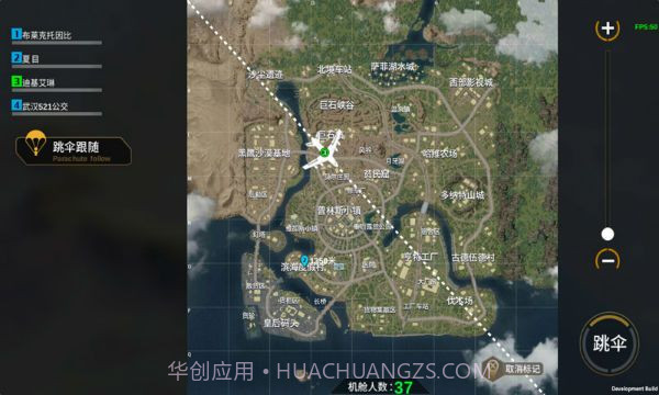 火线生存手游截图1 火线生存手游截图1