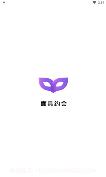 附近约会面具约单截图1 附近约会面具约单截图1