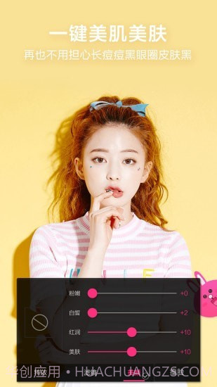 pinks闪闪相机截图2 pinks闪闪相机截图2