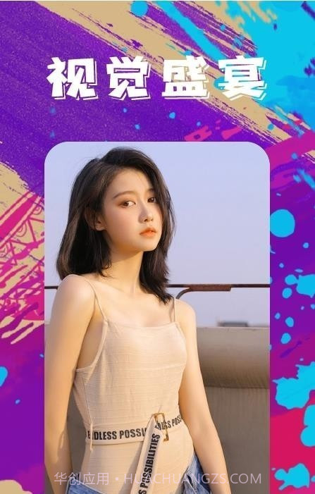 青芒壁纸截图2 青芒壁纸截图2