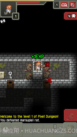 破碎的像素地下城截图2 破碎的像素地下城截图2