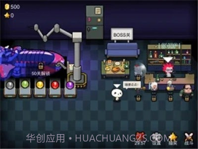 熊猫快打截图3 熊猫快打截图3