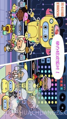 托卡小镇好朋友家截图3 托卡小镇好朋友家截图3