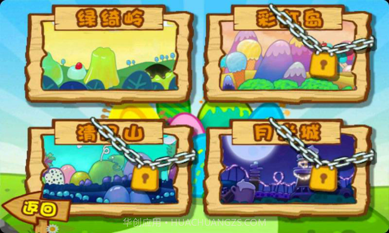 Chick跑跑跑截图2 Chick跑跑跑截图2