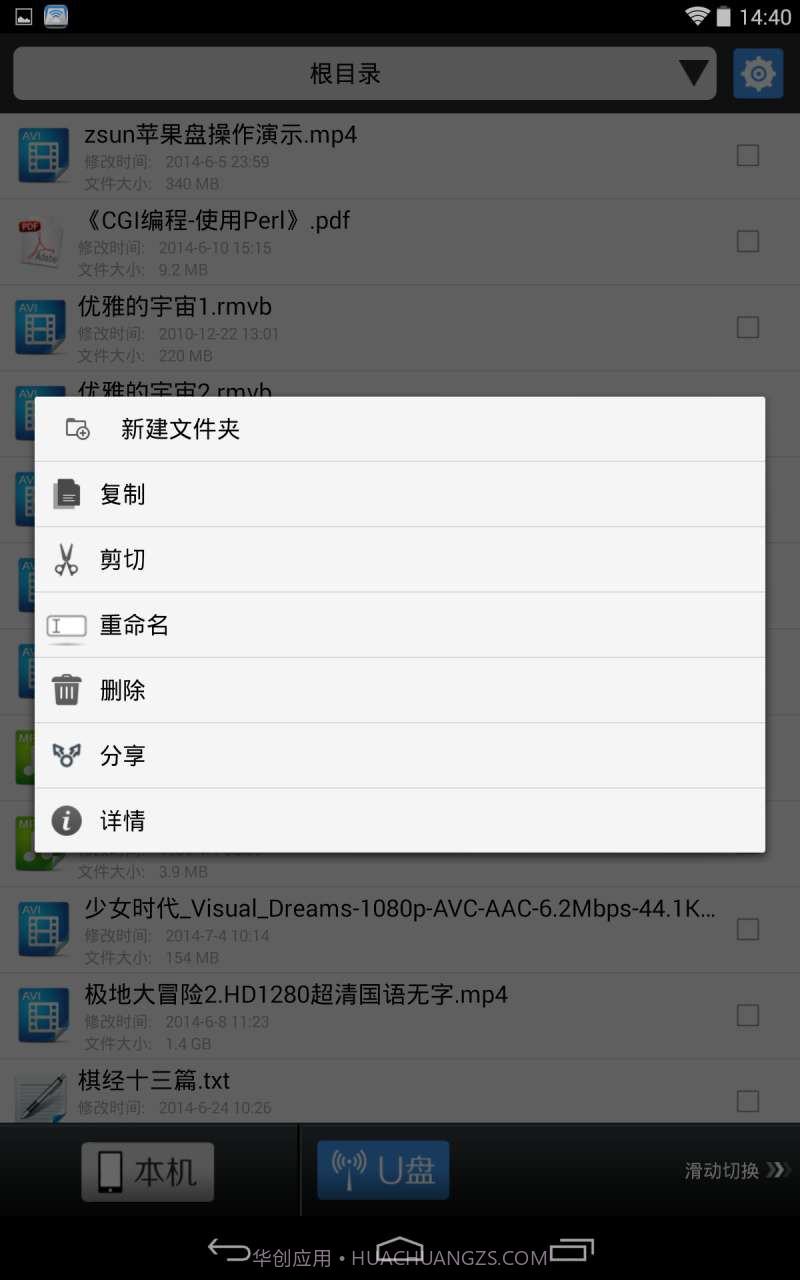 zsun截图3 zsun截图3