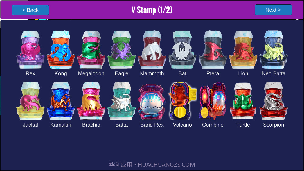 假面骑士利维斯腰带模拟器截图3 假面骑士利维斯腰带模拟器截图3