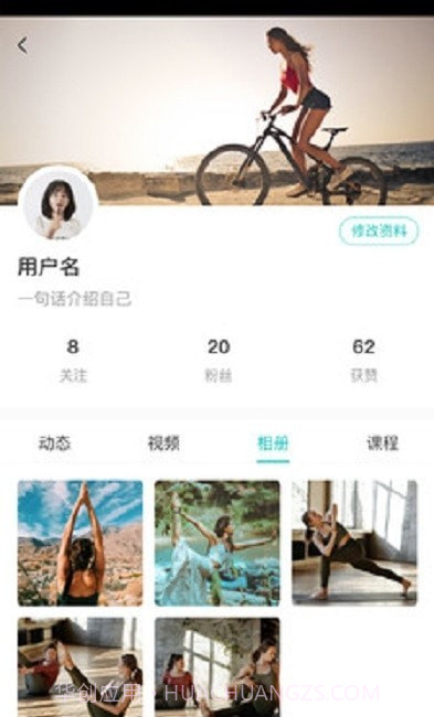 Yook截图2