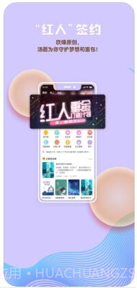 汤圆创作截图4