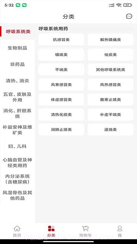 众联蒲公英截图1 众联蒲公英截图1