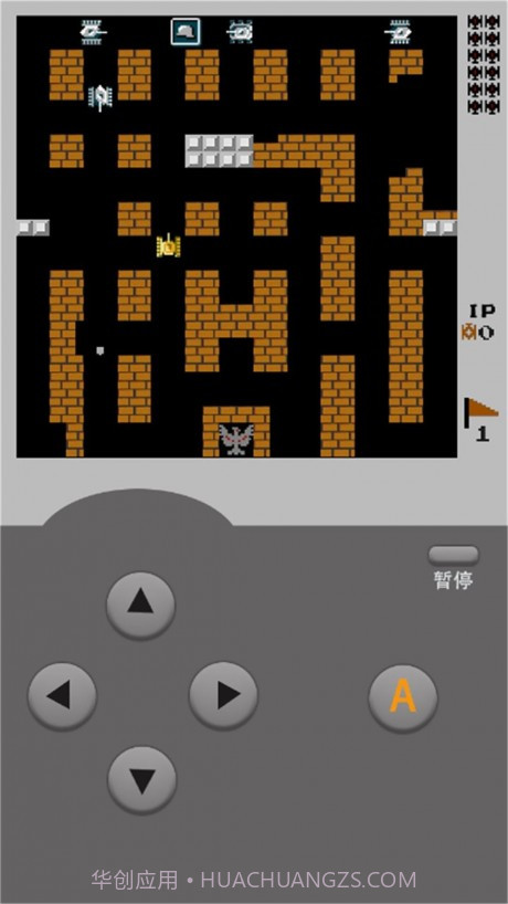 坦克大战经典截图1