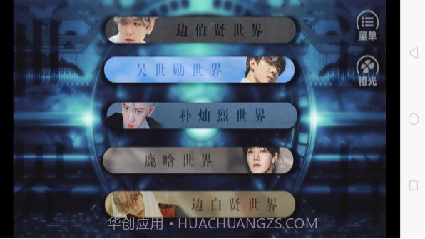 原来是渣男啊截图1