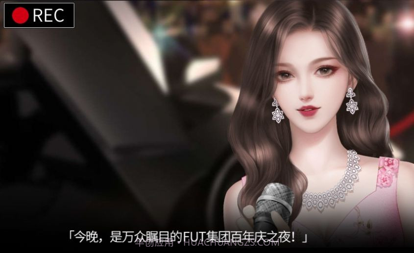 原来是名媛截图3