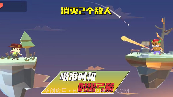 暗夜袭击截图2 暗夜袭击截图2