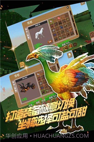 被尘封的故事最新版截图4 被尘封的故事最新版截图4