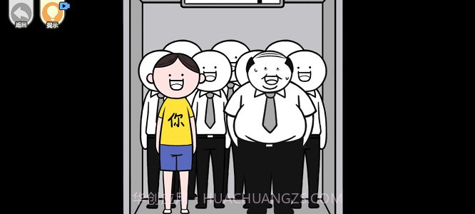 低情商模拟器截图1 低情商模拟器截图1