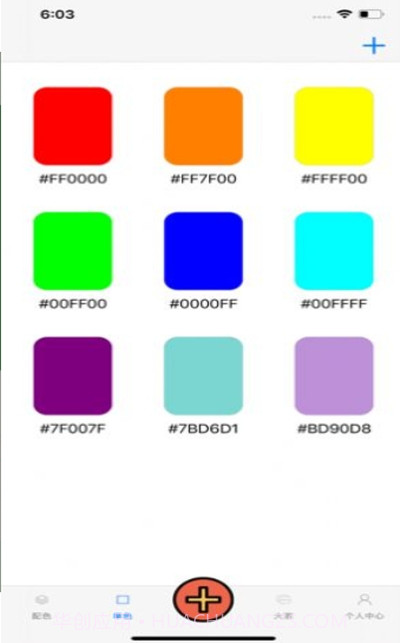 色团截图1 色团截图1