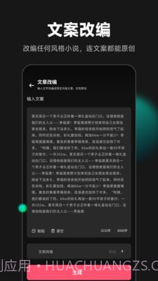 爱推文截图3 爱推文截图3