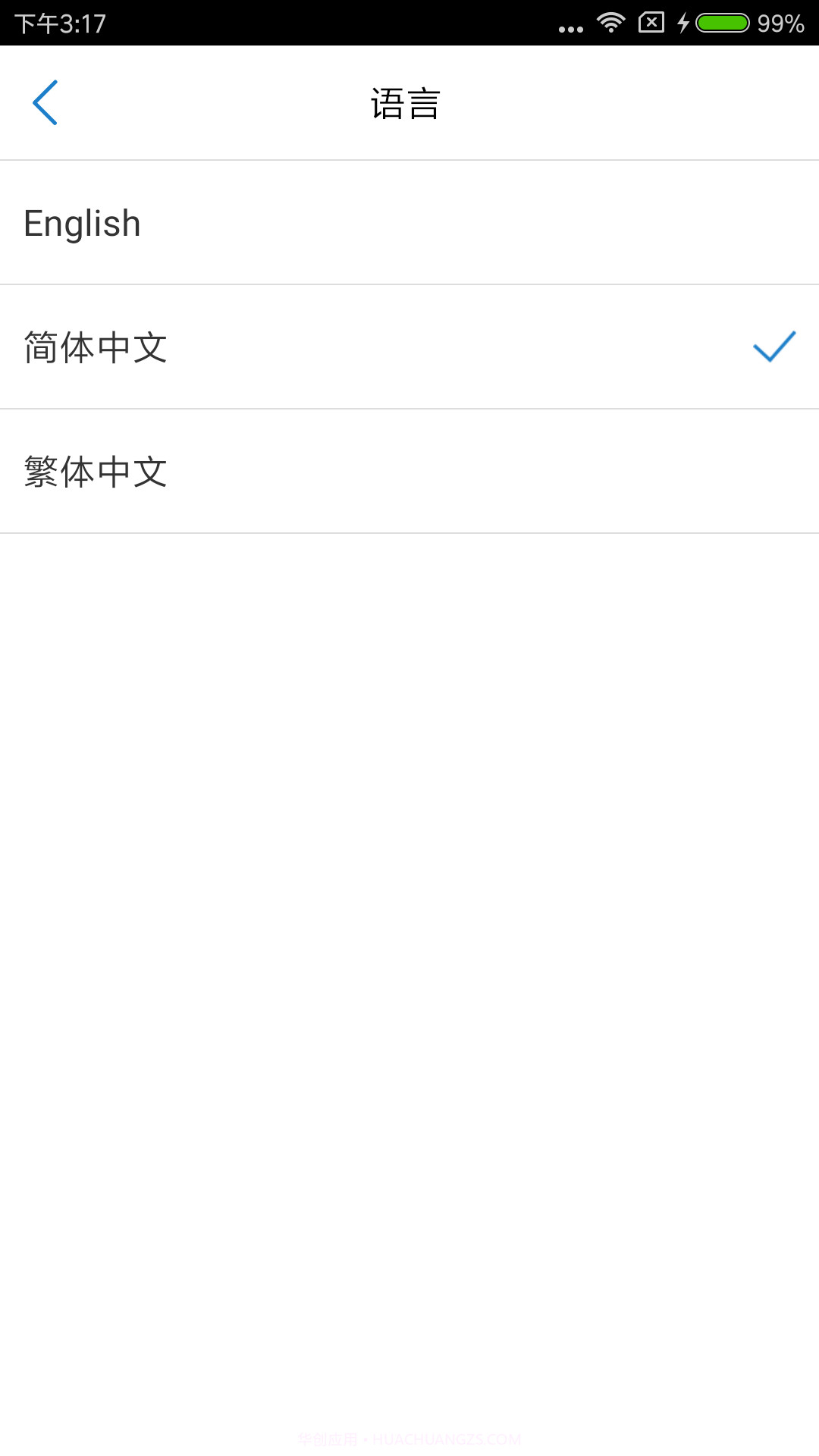 u盘修复工具大师(U盘检测修复软件)截图2 u盘修复工具大师(U盘检测修复软件)截图2