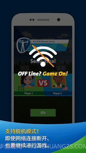 2016年里约奥运会游戏截图2 2016年里约奥运会游戏截图2
