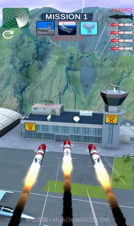 火箭飞弹3D最新版截图3