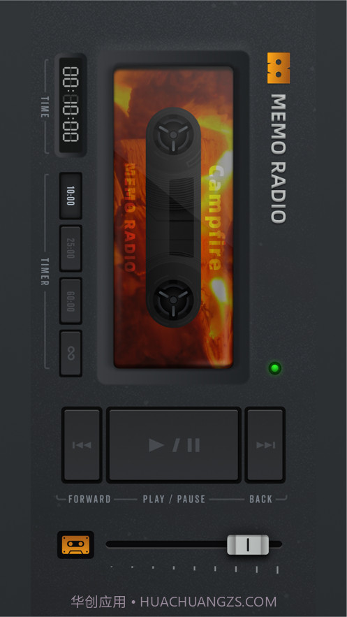 静谧电台截图3 静谧电台截图3