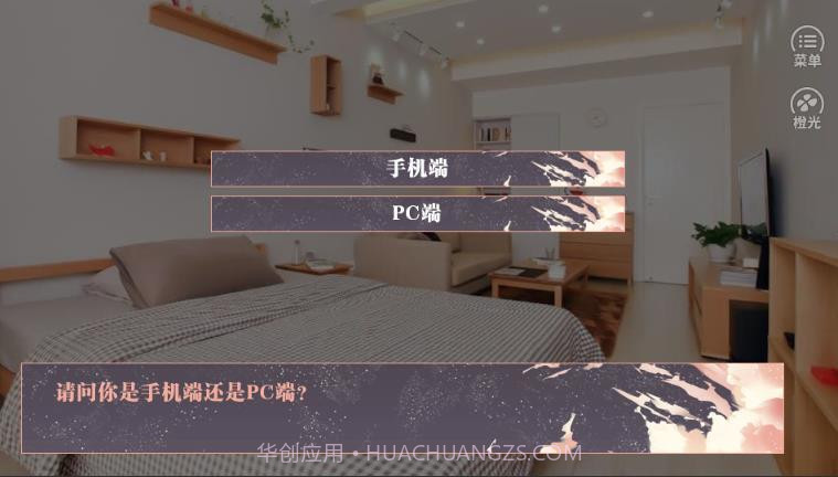 防弹少女团截图1 防弹少女团截图1