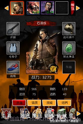 盗墓笔记OL截图4 盗墓笔记OL截图4