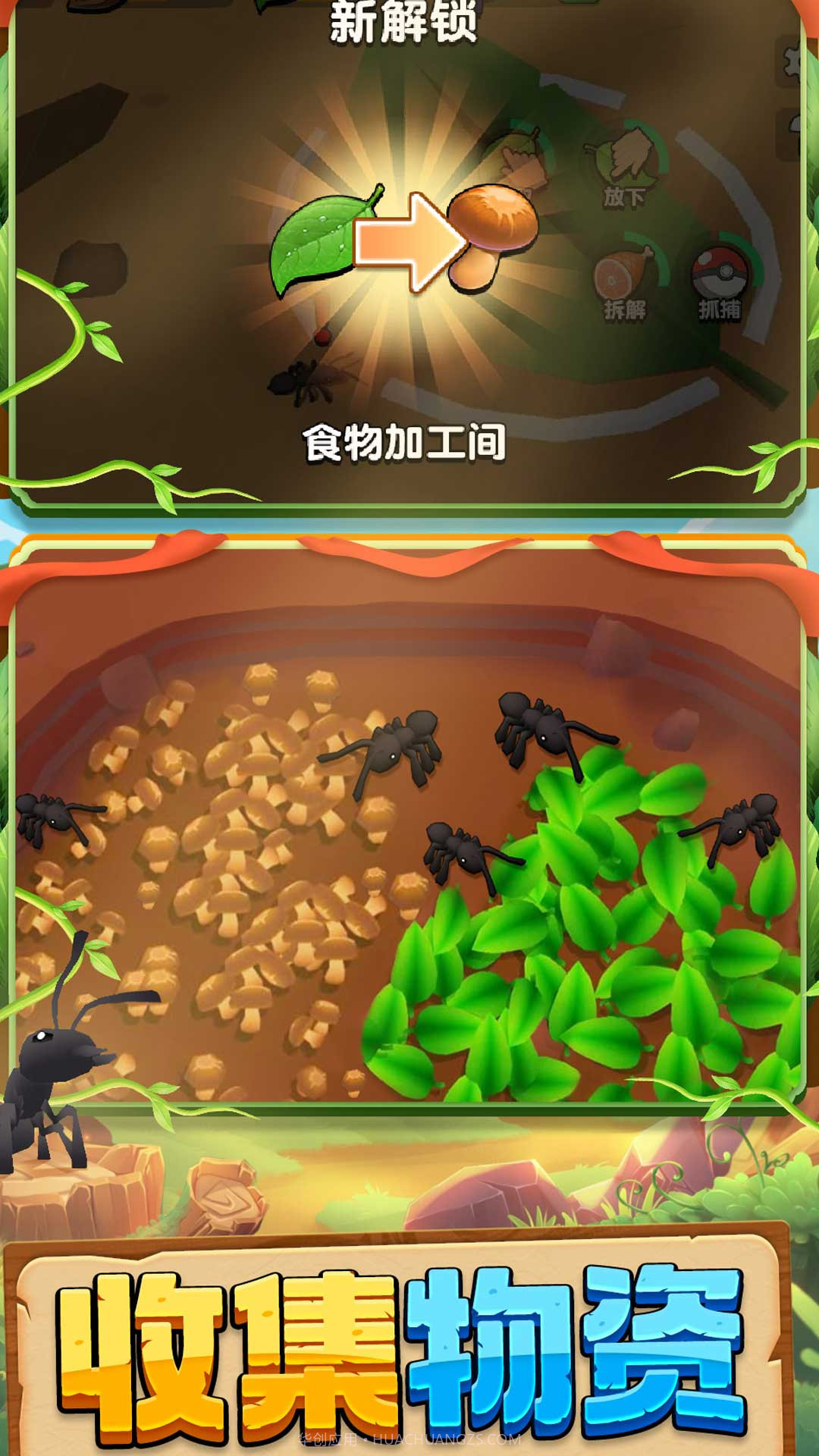 动物王国大冒险截图1 动物王国大冒险截图1