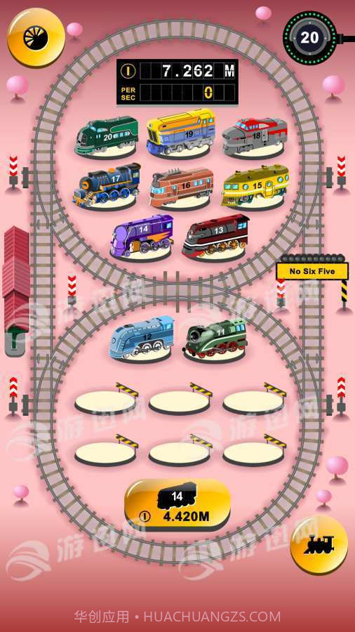 火车合并经典版截图1