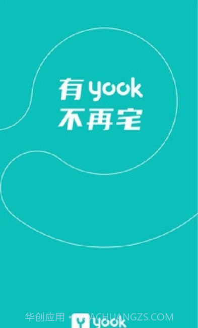 Yook截图1