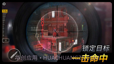 千纹时空狙击3D截图2 千纹时空狙击3D截图2